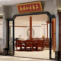 【12號(hào)商鋪】東陽(yáng)市新明紅木家具有限公司