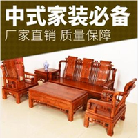 【46號(hào)商鋪】新會(huì)富發(fā)明清古典家具廠