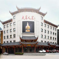 【57號(hào)商鋪】北京大家之家古典家具有限公司