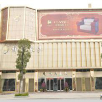 【68號(hào)商鋪】中山市祥興家具有限公司