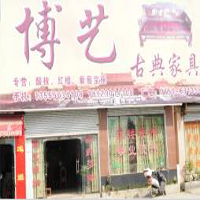 【76號(hào)商鋪】新會(huì)博藝家具廠