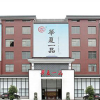 【88號(hào)商鋪】華夏一品（東陽(yáng)市遠(yuǎn)達(dá)紅木家具有限公司）