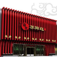 【115號(hào)商鋪】東陽(yáng)蘇陽(yáng)紅紅木家具有限公司